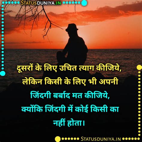 matlab ki duniya shayari